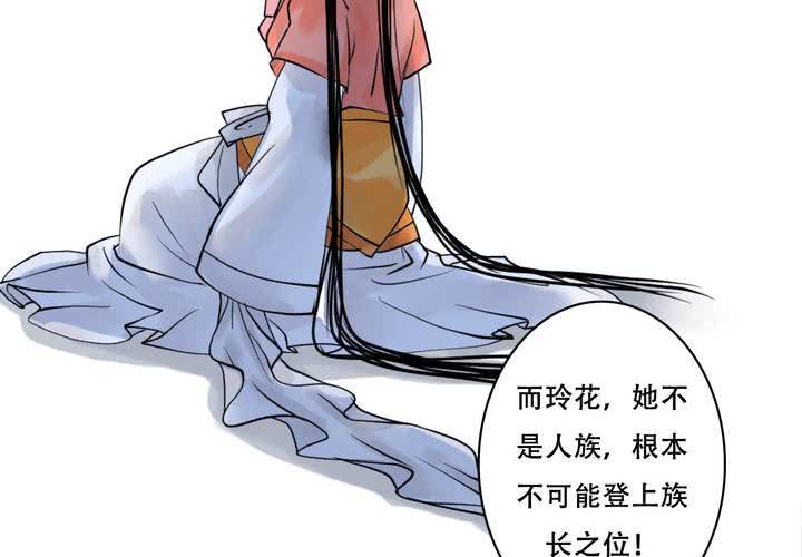 #4 红龙 第三话(1/2)-第26话