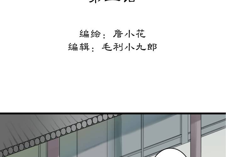 #4 红龙 第三话(1/2)-第26话