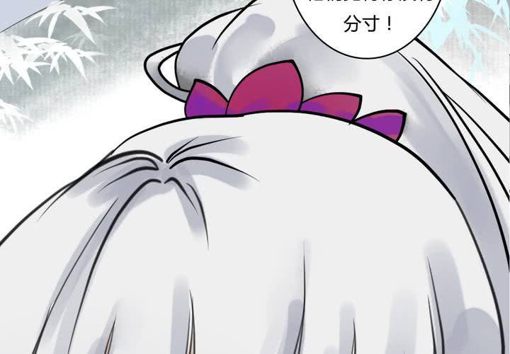 #4 红龙 第三话(1/2)-第26话