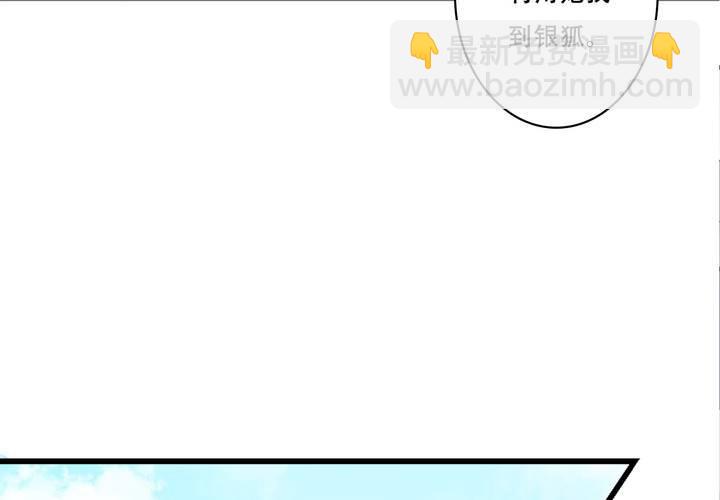 #4 红龙 第三话(1/2)-第26话