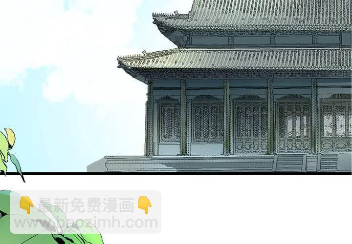 #4 红龙 第三话(1/2)-第26话