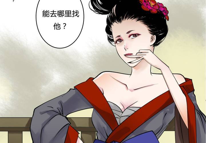 #4 红龙 第三话(1/2)-第26话