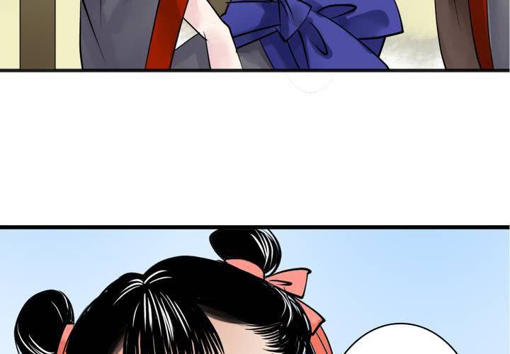 #4 红龙 第三话(1/2)-第26话