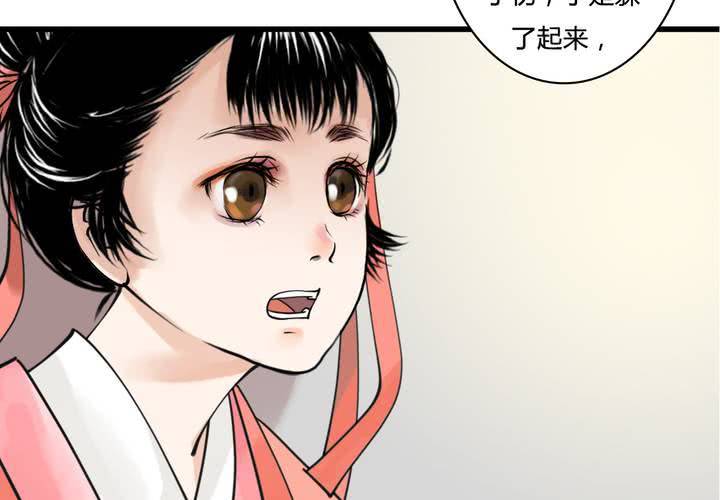 #4 红龙 第三话(1/2)-第26话