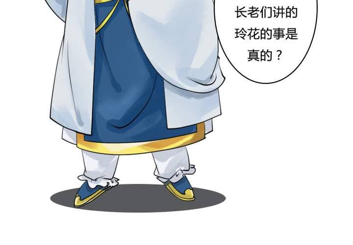 #4 红龙 第三话(1/2)-第26话