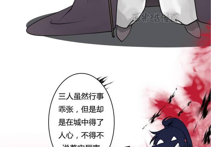 #4 红龙 第三话(1/2)-第26话