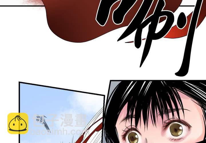 #5 白泽 第二话-第28话