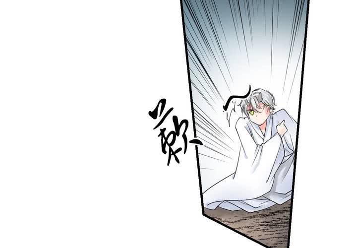 #5 白泽 第二话-第28话