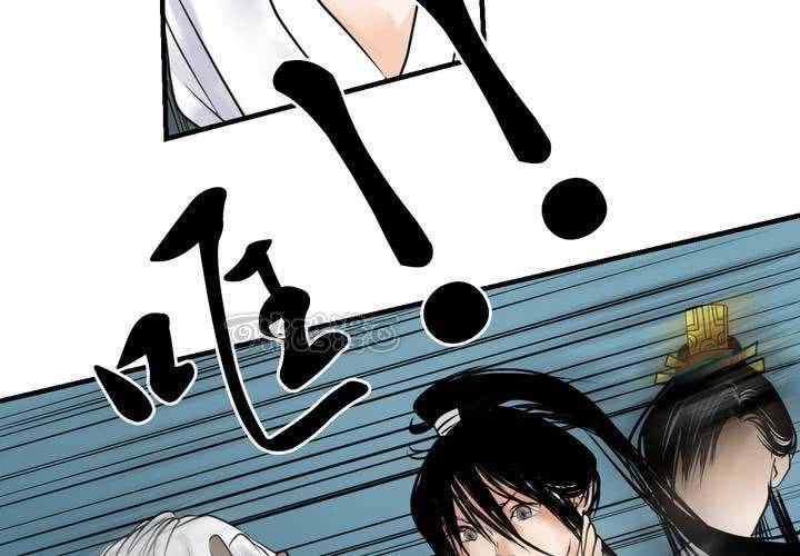 #5 白泽 第二话-第28话