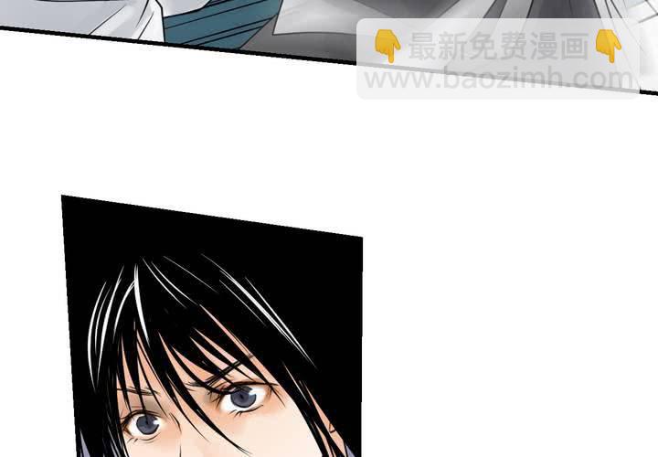 #5 白泽 第二话-第28话