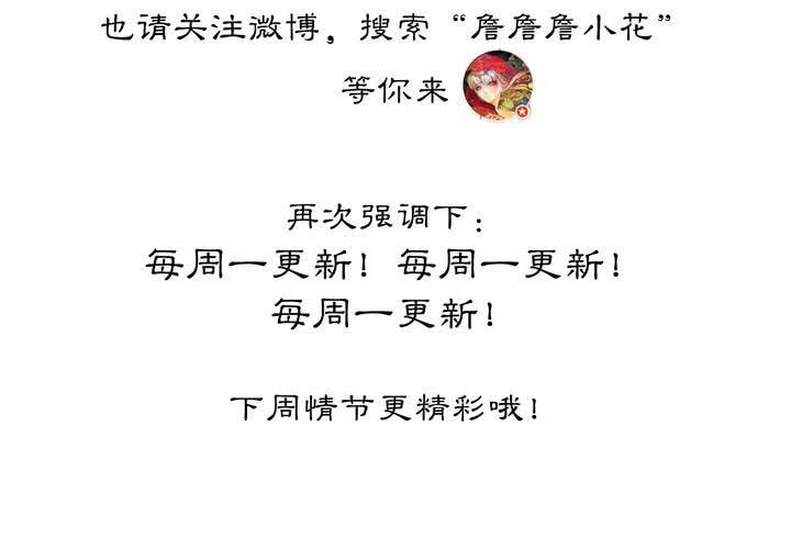 #5 白泽 第二话-第28话