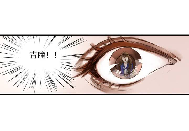 #5 白泽 第四话-第30话