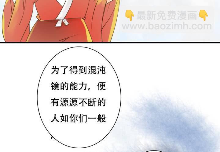 #5 白泽 第四话-第30话