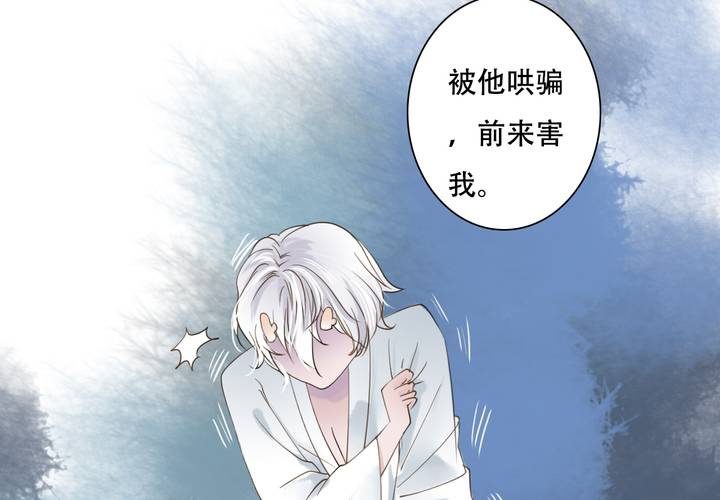 #5 白泽 第四话-第30话