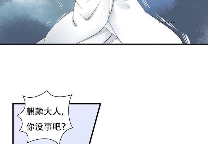 #5 白泽 第四话-第30话