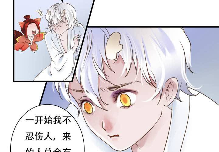 #5 白泽 第四话-第30话