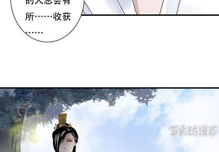 #5 白泽 第四话-第30话