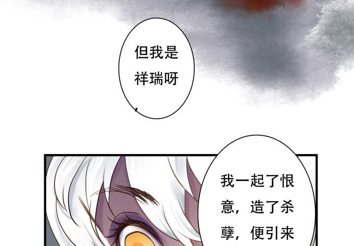 #5 白泽 第四话-第30话