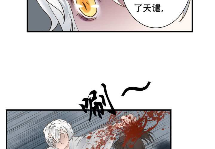 #5 白泽 第四话-第30话