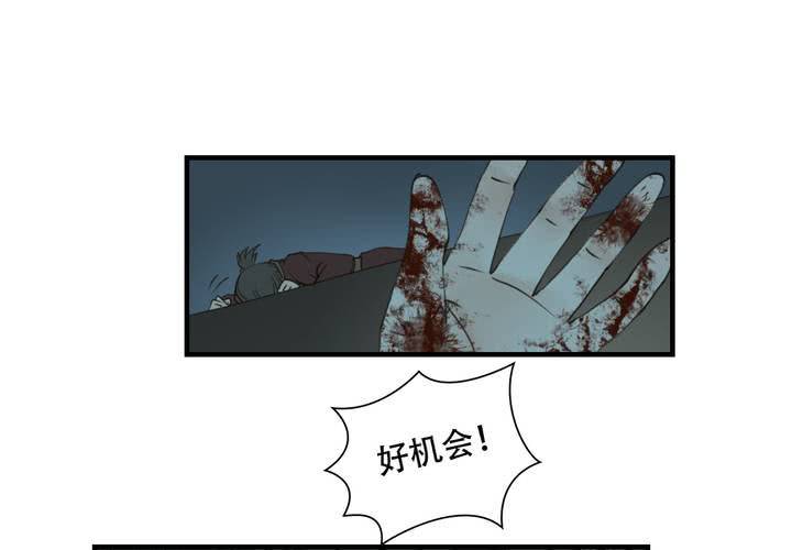 #5 白泽 第四话-第30话