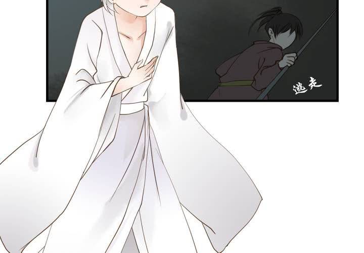 #5 白泽 第四话-第30话