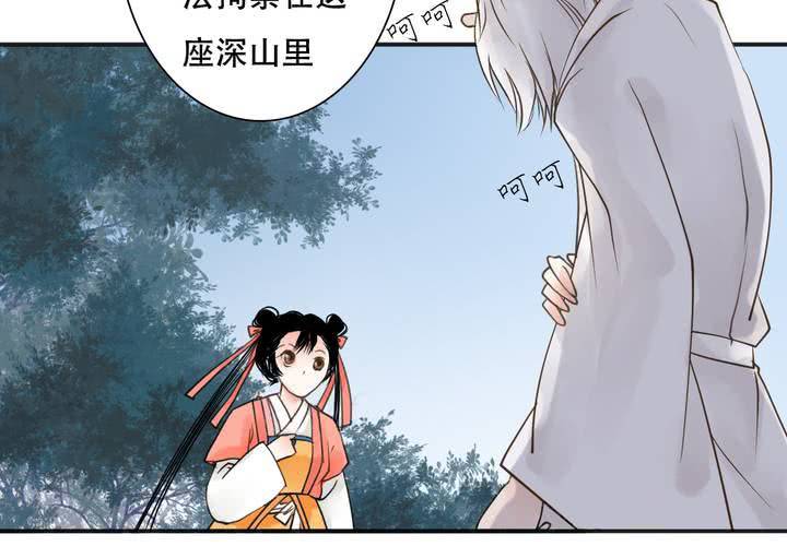 #5 白泽 第四话-第30话