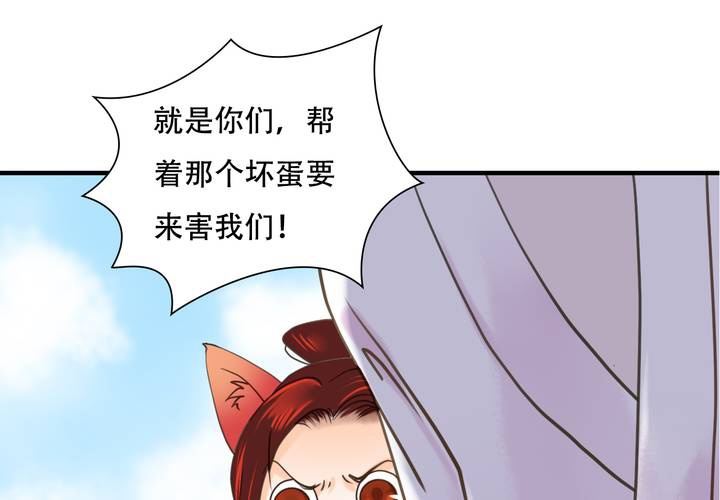 #5 白泽 第四话-第30话