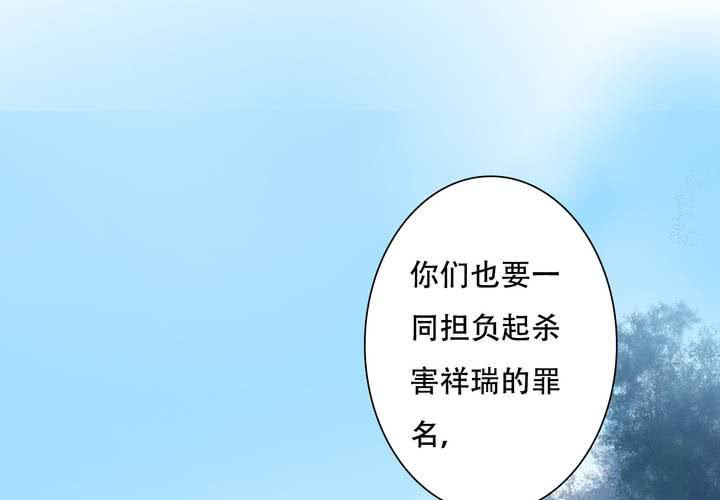 #5 白泽 第四话-第30话