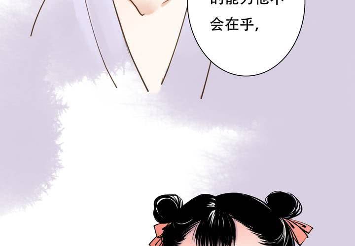 #5 白泽 第四话-第30话