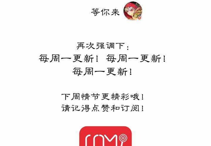 #5 白泽 第四话-第30话