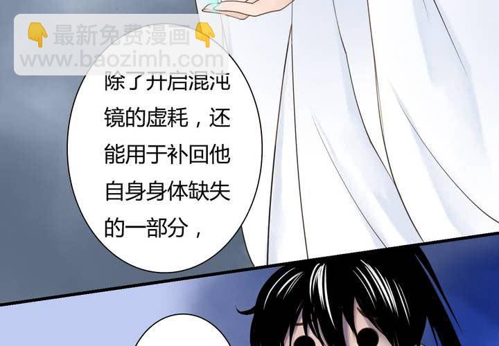 #5 白泽 第四话-第30话