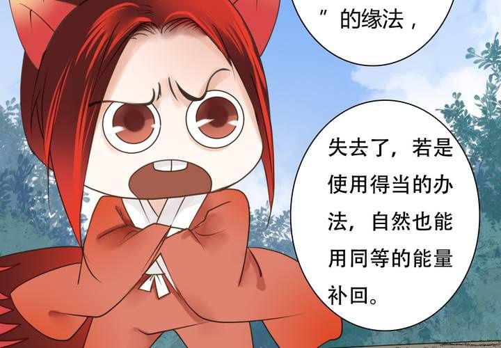 #5 白泽 第四话-第30话