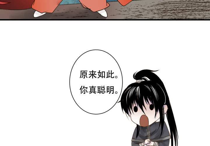 #5 白泽 第四话-第30话