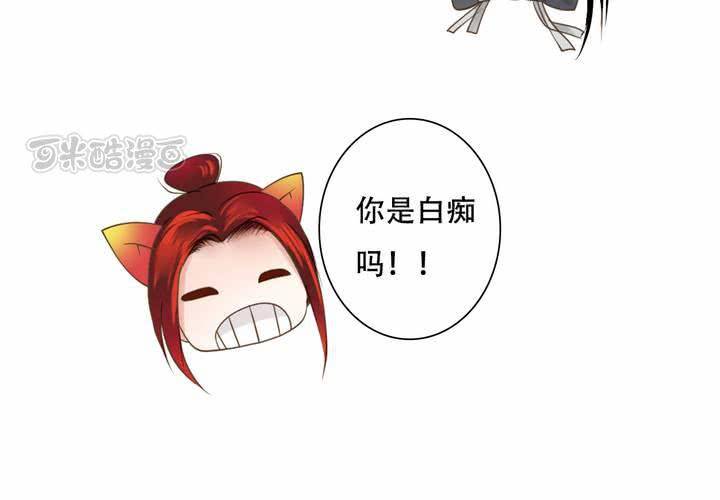 #5 白泽 第四话-第30话