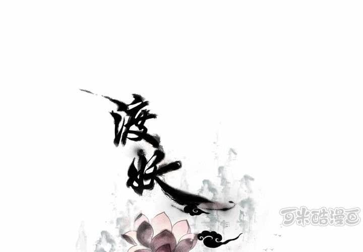 #1 瓷 第3话-第4话