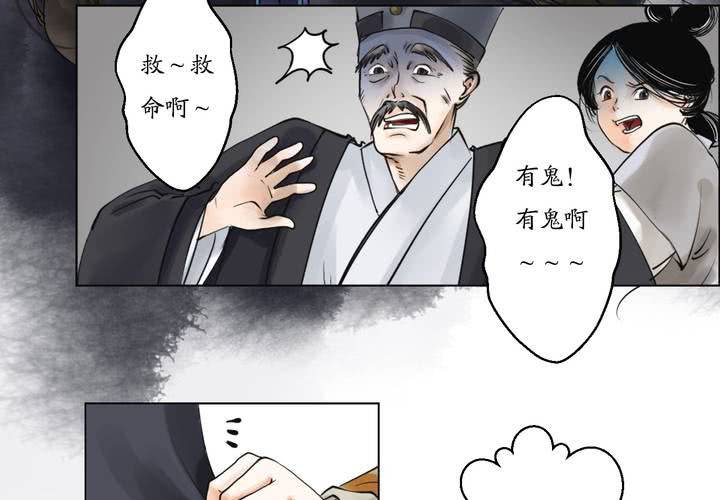 #1 瓷 第3话-第4话