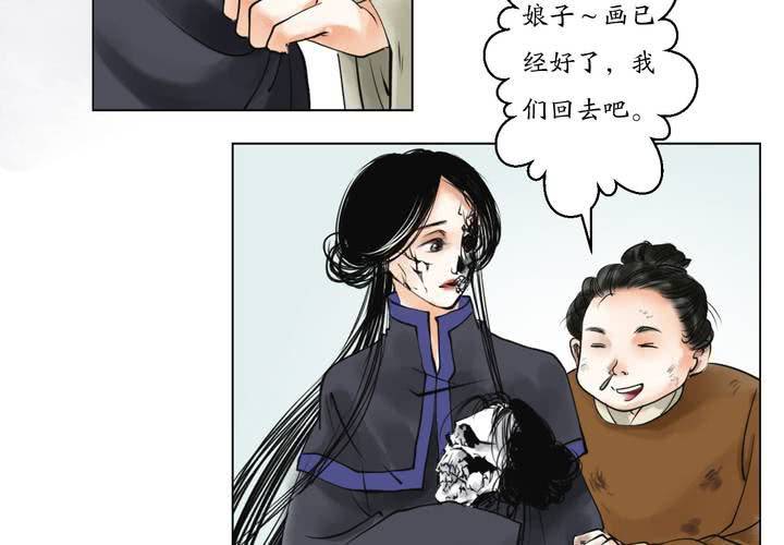 #1 瓷 第3话-第4话