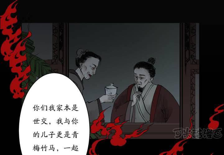 #1 瓷 第3话-第4话