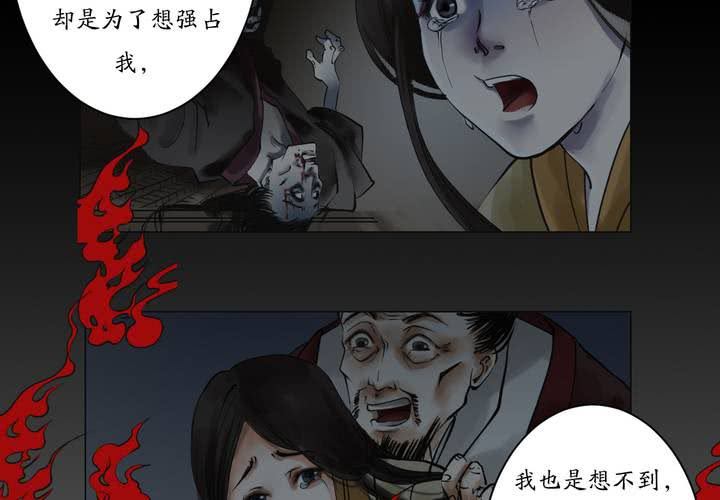 #1 瓷 第3话-第4话