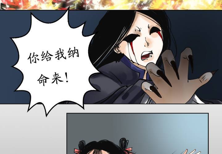 #1 瓷 第3话-第4话