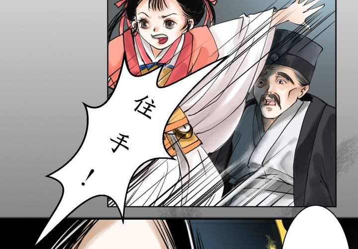 #1 瓷 第3话-第4话