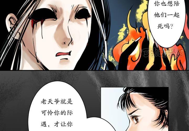 #1 瓷 第3话-第4话