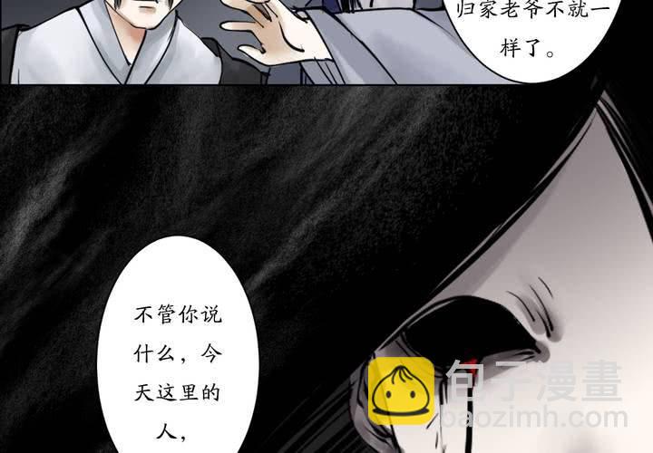 #1 瓷 第3话-第4话