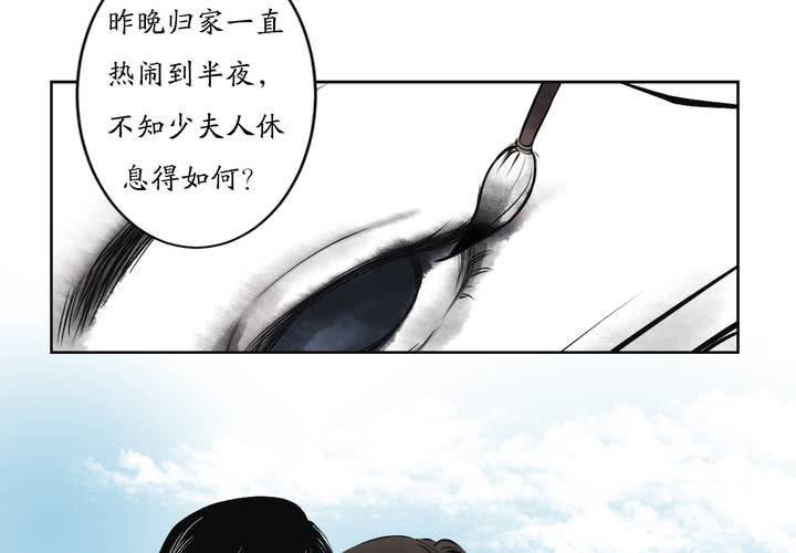 #1 瓷 第3话-第4话