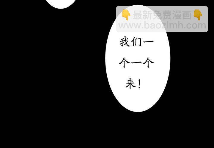 #1 瓷 第3话-第4话