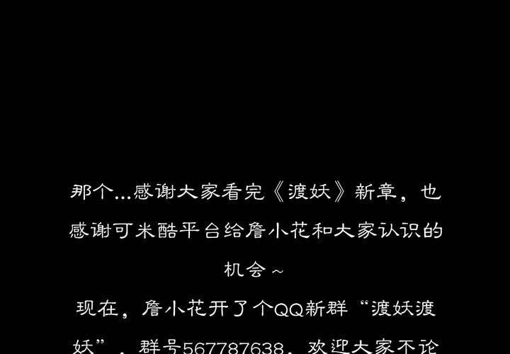 #1 瓷 第3话-第4话