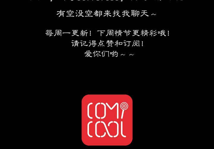 #1 瓷 第3话-第4话