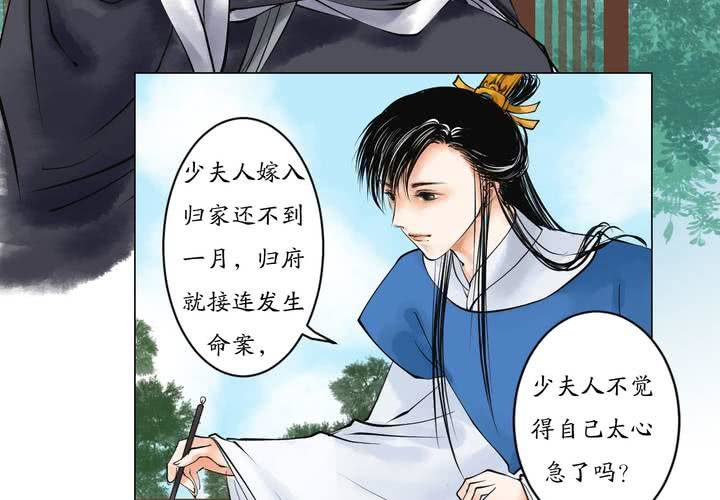 #1 瓷 第3话-第4话