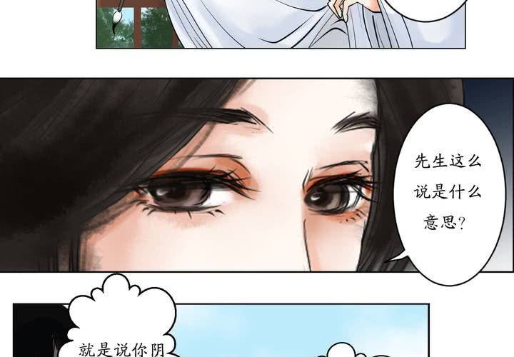 #1 瓷 第3话-第4话