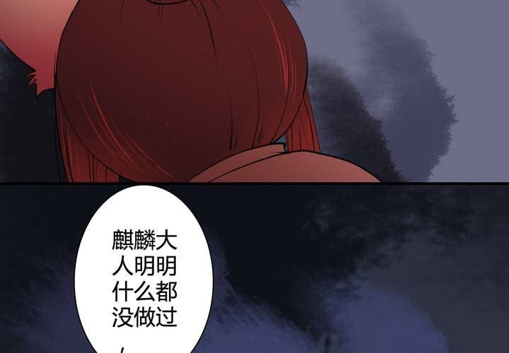 #5 白泽 第六话-第32话